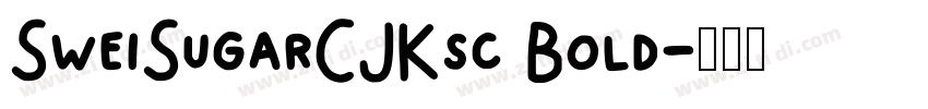 SweiSugarCJKsc Bold字体转换 SweiSugarCJKsc Bold字体转换